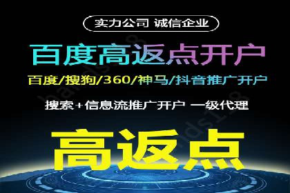 SEM优化托管助力企业业绩增长案例
