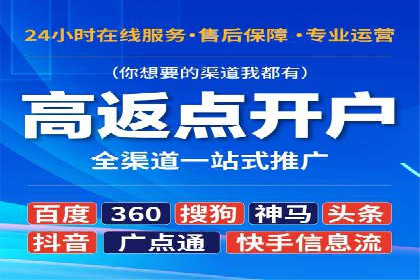 SEM百度竞价案例：创意广告设计技巧